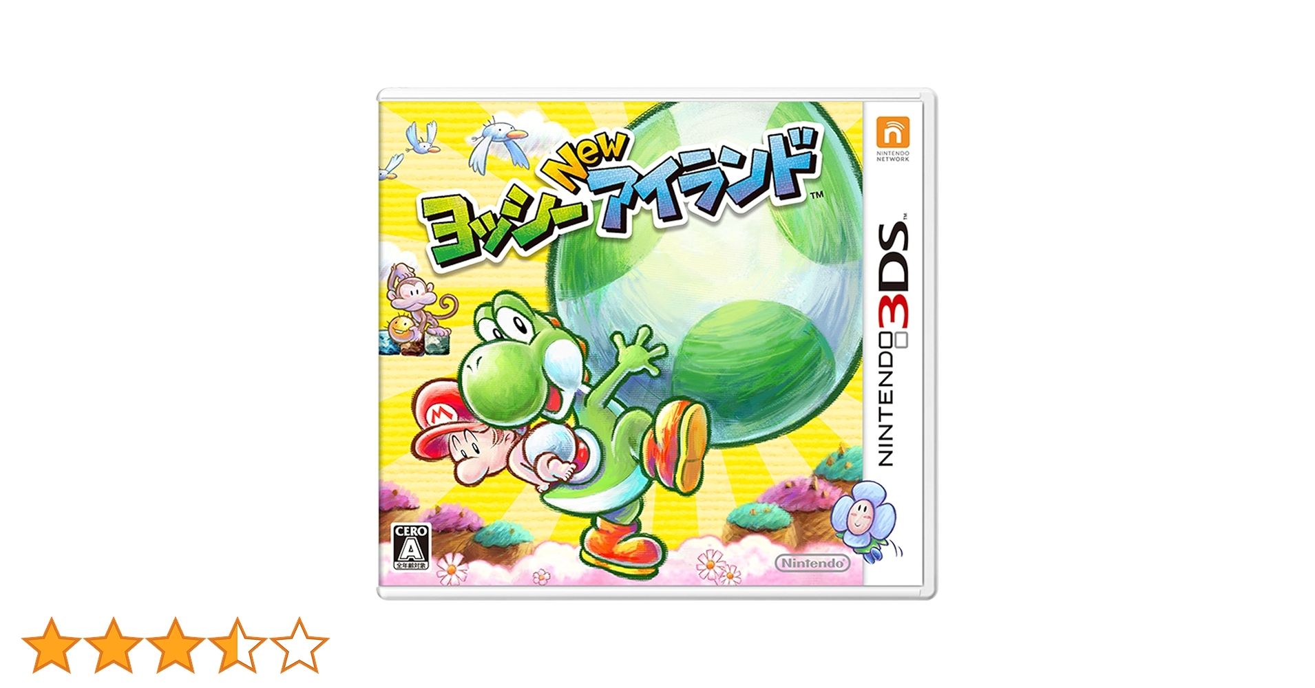 ヨッシー New アイランド - 3DS Amazon.co.jp: ヨッシー New アイランド : ゲーム